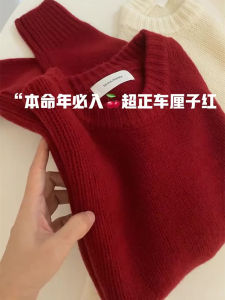 Red Knitted Sweater Hooded Bearskin Imitation Winter Thickened Long Sleeve Casual Style Commute Fashion Korean Version Pure Color