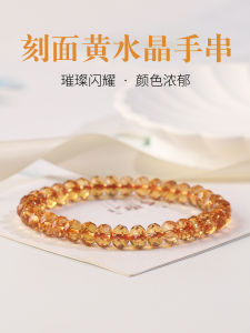 Natural Yellow Crystal Beads Bracelet Irregular Facet Design for Men And Women Lucky Charm Fashion Jewelry by Ningci Fu
