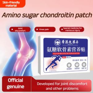 【Buy 2 Get 1 Free】Hong Kong Pharmacy Ammonia Chondroitin Patch Knee Patch Cervical Spine Lumbar Spine Joint Patch Ammonia Chondroitin Nutritional Patch Calcium Patch氨糖软骨素贴膝盖贴