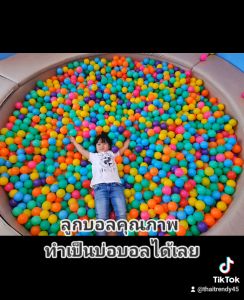 💥ถูกที่สุด‼️ ลูกบอล 8 ซม. ลูกบอลพลาสติก บอลสี (ได้มาตรฐาน มีมอก. ไร้กลิ่น) สำหรับเด็กแรกเกิดขึ้นไป ของเล่นเด็ก ของเล่น บ้านบอล บ่อบอล