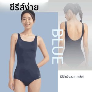 ชุดว่ายน้ำเดี่ยว Decathlon สำหรับผู้หญิง ชุดว่ายน้ำสไตล์เร่งด่วน ชุดว่ายน้ำขนาดใหญ่ ชุดน้ำพิเศษ สไตล์เรียบง่าย ฤดูร้อน 2023