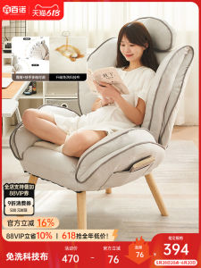 Comfortable Computer Chair Home Use Study Desk Chair Leisure Gaming Chair Rotatable Adjustable Ergonomic Desk Chair