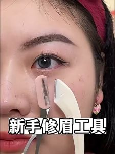 Eyebrow Scissors With Comb Stainless Steel Eyebrow Trimmer Blade Razor Beauty Make-Up Tools