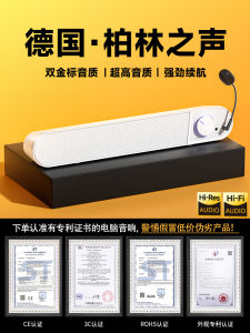 Desktop Computer Speakers Wired Bluetooth Laptop Integrated Bass Heavy Sound Mini Speaker with Microphone Home Use Sound Box