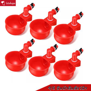 4/6ชิ้นแก้วน้ำไก่ชุดดื่มสัตว์ปีกชามใส่น้ำอัตโนมัติไก่เครื่องป้อนน้ำอุปกรณ์สำหรับเป็ดไก่นก