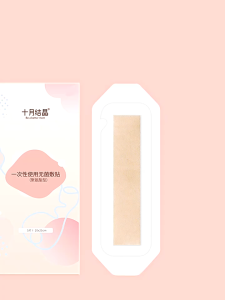 BE A BETTER MOM Wound Patch Caesarean Section 5PCS Waterproof Maternal Pregnant Woman