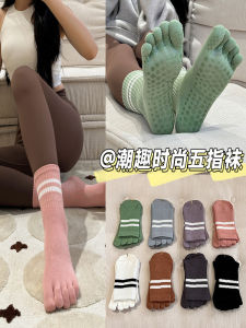 Womens Mid-Calf Five-Finger Yoga Socks Professional Anti-Slip Pilates Air Sports Socks College Style Fitness Fans Supplies