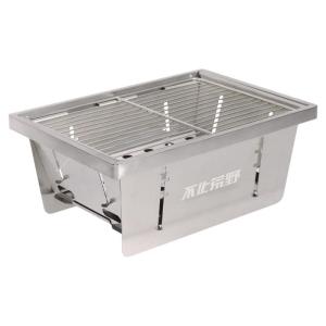 BUZHIHUANGYE | Portable Smokeless Outdoor Grill
