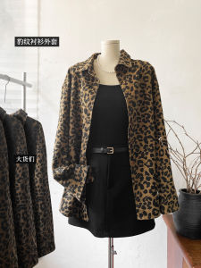 Retro American Leopard Print Shirt Jacket: Women's Autumn Winter New Style High Design Sense Niche Top Loose Fit Regular Thickness