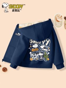 Snoopy | Áo Khoác Lông Cừu Có Mũ Cho Bé