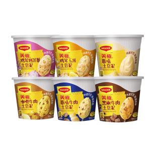 Maggi | Convenient Instant Breakfast Potato Mash 35g