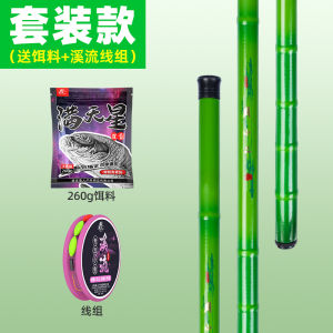 Ultra-light Ultra-fine Short Section Stream Fishing Rod Set Compact Portable 37 Tuning Fishing Rod Kit Zhou Xiaoer Stream Rod