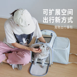 Ostracod Cat Bag Extra Large Capacity Foldable Portable Pet Travel Bag Cat Carrier Dog Backpacking Gear Pet Handbag