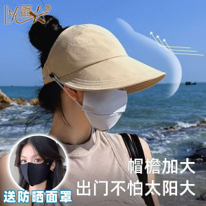 Mũ Lưỡi Trai Chống Nắng Mùa Hè Cho Nữ Mũ Che Mặt Nhanh Khô Chất Liệu Polyester Mũ Du Lịch Thường Ngày Mũ Lưỡi Trai Rộng