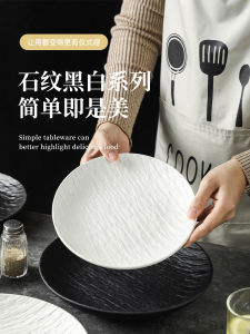 Đĩa Ăn Sáng Bằng Gốm Sứ Hình Đá Lớn Sáng Tạo Đĩa Ăn Tối Giản Đĩa Đựng Súp Sâu Đồ Dùng Ăn Uống Sang Trọng Đĩa Tròn Đơn Màu