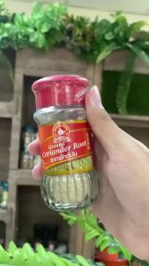 ง่วนสูน ตรามือที่ 1 รากผักชีป่น 30 g. Ground Coriander Root