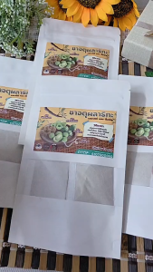 ชาจตุผลาธิกะ ออกกำกับภาษีได้คะ สินค้าดีจาก OTOP ขนาด 12 ซองชา