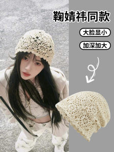 สไตล์ Ji Jingyi ถักปีกกว้างกลวง ฤดูร้อน บาง ผู้หญิง หน้าหมวก พรางหุ่น ศิลปะ หลากหลาย เสื้อท่อนบน หมวกปม