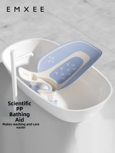 EMXEE | Baby Bath Support Bathing Frame