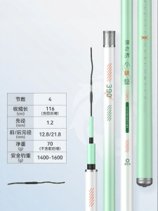 YUZHIYUAN | Ultra-light Stiff Version 3 Bream Fishing Rod