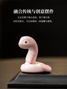 Đồ Trang Trí Sứ Yeuyao Hình Rắn Màu Hồng Sáng Tạo Đồ Chơi Trà Đồ Trang Trí Bàn Trà Thiết Kế Theo Phong Cách Nhật Bản Và Hàn Quốc