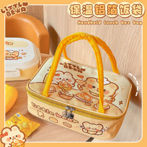 กระเป๋าใส่อาหารแบบมีความร้อนรูปหมีน่ารัก ความจุขนาดใหญ่ กระเป๋าใส่อาหารแบบพกพาสำหรับนักเรียนประถมศึกษา