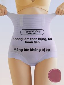 MiiOW | Quần lót nữ cạp cao không để lại dấu vết MiiOW Quần lót nâng hông định hình sau sinh Quần lót an toàn cho phụ nữ sau sinh