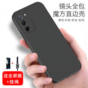 Matte Finish Full Cover Dirt Resistant Pure Color OPPO A55 Phone Case Fashionable Protective Shell for Men Environmentally Friendly Silicone