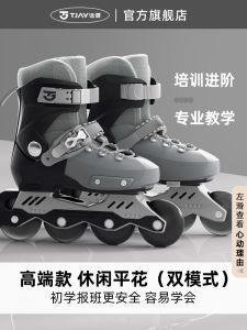 Adjustable Beginner Competition Roller Skates for Boys