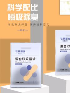 Ridog Cat Sand 5kg Tofu Clay Bentonite Dust-Free Odor Eliminator Mixed Cat Litter Pet Supplies Cat Toilet Products