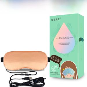 Heating Steam Eye Mask Sleep Aid Eye Massager Relief Eye Fatigue USB Powered Eye Care Comfortable Fit Moist Heat Therapy