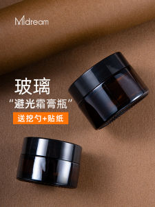 Hộp Đựng Kem Dưỡng Da Bằng Thủy Tinh Hộp Đựng Kem Nền Hộp Đựng Sữa Rửa Mặt Hộp Đựng Mỹ Phẩm Hộp Đựng Kem Dưỡng Ẩm Di Động Hộp Đựng Thuốc Dùng Cho Du Lịch