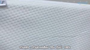 AIRY แผ่นรองกันเปื้อนสำหรับทารก ผ้ารองฉี่ ผ้ารองกันน้ำ