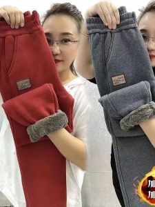 HUAXUNRAN | Warm Slim-fit Harem Pants