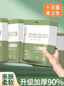 Travel Essential Disposable Towel Portable Convenient for Outings And Tours in Yunnan Dali Tibet Lhasa Good Stuff by Huazhuang
