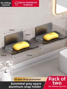 youqin | Wall-mounted Drill-free Aluminum Soap Box for Bathroom Water Drainage