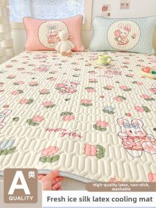 Kiss Dear | INS Summer Ice Fiber Latex Cool Mat Set 1pc
