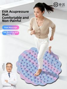 SHENWO | Health Promoting Slow Running Foot Massaging Mat
