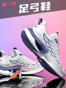 Special Flat Foot Support Sports Shoes Men Women Breathable Orthotic Insole Shock Absorption Arch Lift for Running And Walking