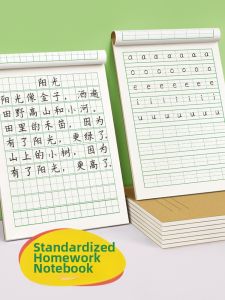 JINZHIYE | Educational Writing Practice Notebook for Primary School Chinese and Math