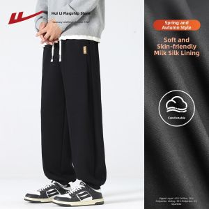 Warrior | Mens Casual Loose Straight Leg Pants