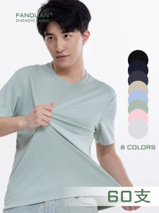 High-End Mens T-Shirt Liquid Ammonia Short Sleeve round Neck Cool Feeling Long Velvet Cotton Pure Color Casual Summer Top