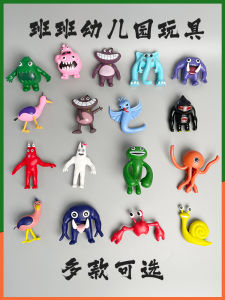 Toy Garage Kit Monster Doll Creative Gifts for Children Garden Spotted Kindergarten Banban of Banban Kindergarten