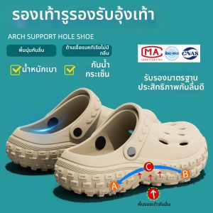 TZLDN | Non-slip Deodorant Arch Support Clogs
