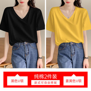 Wide Loose Shoulder Half Sleeve Chicken Heart Collar Solid Color Top T-shirt