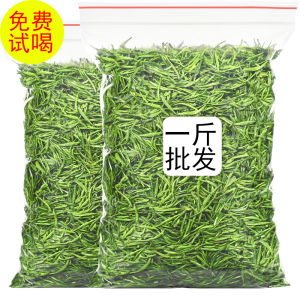 New Spring Tea Huangshan Mao Feng 2025 Green Tea Fragrant Loose Leaf Sharp Taste from Anhui for Personal Consumption 500g