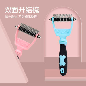 Hartley Pet Dog Solution Comb Knife Book Comb Teddy VIP Golden Retriever Beauty Tool6