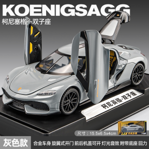 Bộ Mô Hình Xe Hợp Kim 1:32 Bugatti Fire Meteor Siêu Xe Cho Trẻ Em Và Thanh Thiếu Niên Đồ Chơi Mô Phỏng Xe Hơi Bằng Hợp Kim