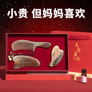 Creative Birthday Gift for Mom Suitable for Middle Aged And Elderly Retro Style Bull Horn Comb Gift Box Practical Luxury Feeling