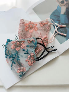 Dreambunny | UV Protection Face Mask